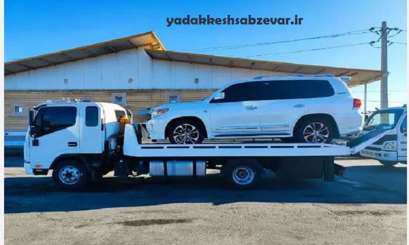 خودروبر سبزوار - حمل ماشین با کفی