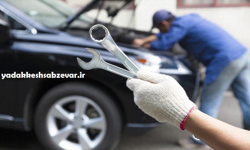 مکانیک سیار در سبزوار - تعمیرکار ماشین